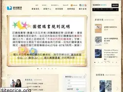 Sites similar to tsanghai.com.tw