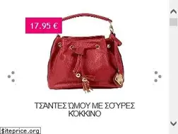 Sites similar to tsantes24.gr