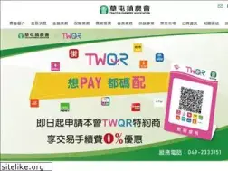 Sites similar to tsaotun.org.tw