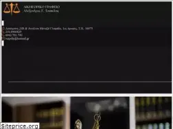Sites similar to tsapelis.gr