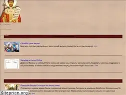Sites similar to tsar-hram.ru