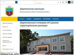 Sites similar to tsarichanka-gromada.gov.ua