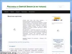 Sites similar to tsaritsyn-tours.com