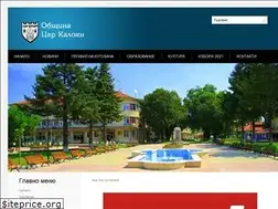 Sites similar to tsarkaloyan.eu