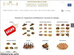 Sites similar to tsars-ketering.kiev.ua