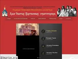 Sites similar to tsarskiyhram.ru