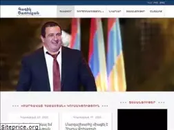 Sites similar to tsarukyan.am