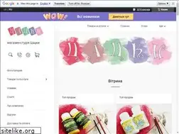 Sites similar to tsatski.com.ua