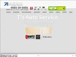 Sites similar to tsautoservice.net