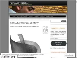 Sites similar to tsavalos.com