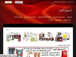 Sites similar to tsawq-jo.com