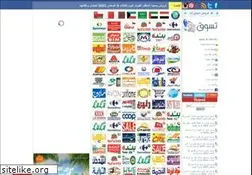 Sites similar to tsawq.net