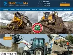 Sites similar to tsb.by