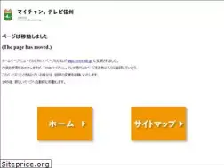 Sites similar to tsb.co.jp