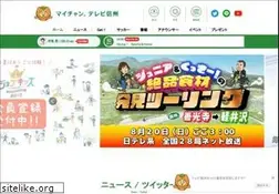 Sites similar to tsb.jp