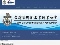 Sites similar to tsba.org.tw