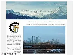 Sites similar to tsbargh.blogfa.com