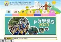 Sites similar to tsbcps.edu.hk