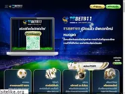 Sites similar to tsbet911.com