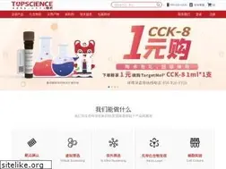 Sites similar to tsbiochem.com