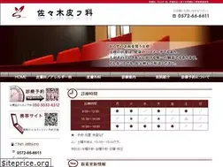 Sites similar to tsc-6666.com