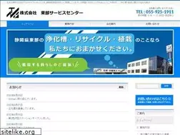 Sites similar to tsc-co.jp