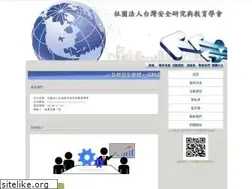 Sites similar to tsc.org.tw