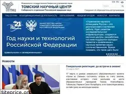 Sites similar to tsc.ru