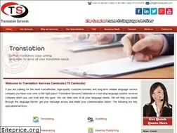 Sites similar to tscambodia.com