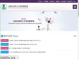Sites similar to tscap.org.tw