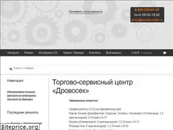Sites similar to tscdrovosek.ru