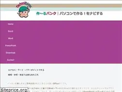 Sites similar to tschoolbank.com