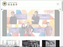 Sites similar to tschurch.org