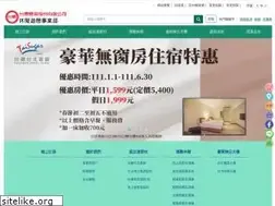 Sites similar to tscleisure.com.tw
