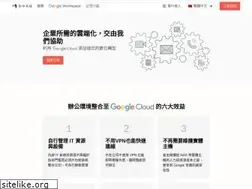 Sites similar to tscloud.com.tw