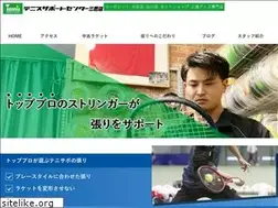 Sites similar to tscmitaka.com
