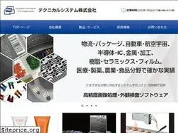 Sites similar to tscn.co.jp