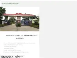 Sites similar to tscoe.gov.in