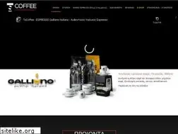 Sites similar to tscoffee.gr