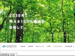 Sites similar to tscom.co.jp