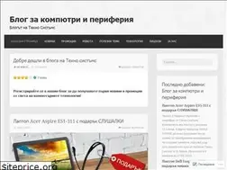 Sites similar to tscomputersblog.wordpress.com