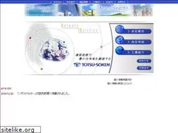 Sites similar to tscorp.co.jp