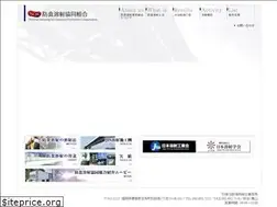 Sites similar to tscpc.jp