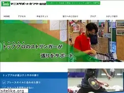 Sites similar to tscsengawa.com