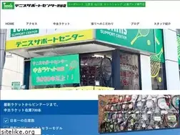 Sites similar to tscshibuya.com