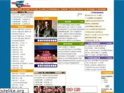 Sites similar to tsctv.net