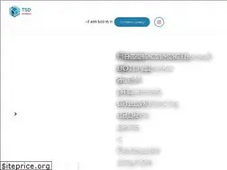 Sites similar to tsd-invent.ru