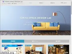 Sites similar to tsd-lab.tokyo