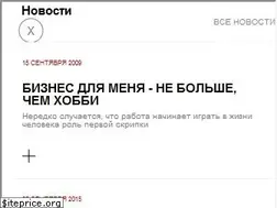Sites similar to tsd.kz