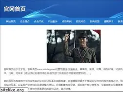 Sites similar to tsdafang.com